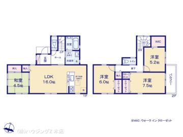 間取／図面と異なる場合は現況を優先