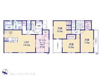 間取／図面と異なる場合は現況を優先