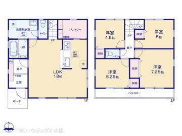 間取／図面と異なる場合は現況を優先