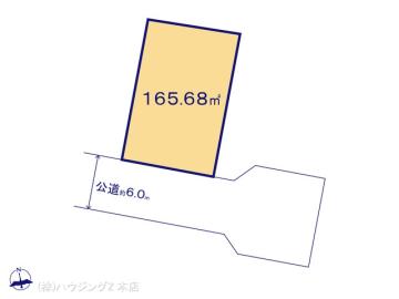 間取／図面と異なる場合は現況を優先