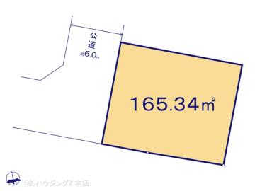 間取／図面と異なる場合は現況を優先