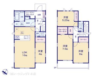 間取／図面と異なる場合は現況を優先