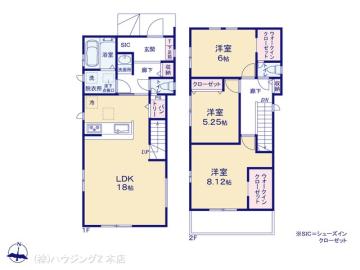 間取／図面と異なる場合は現況を優先