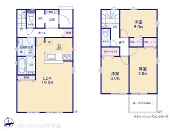 間取／図面と異なる場合は現況を優先