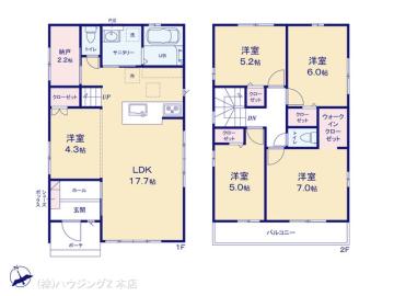 間取／図面と異なる場合は現況を優先