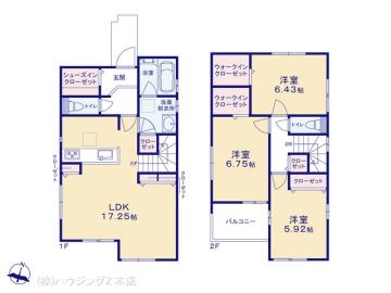 間取／図面と異なる場合は現況を優先