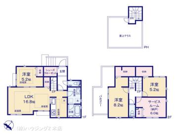 間取／図面と異なる場合は現況を優先