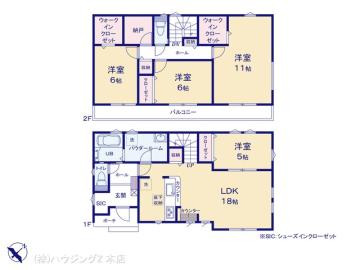 間取／図面と異なる場合は現況を優先