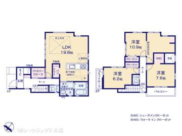 間取／図面と異なる場合は現況を優先