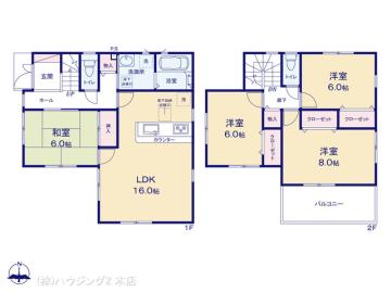 間取／図面と異なる場合は現況を優先