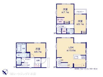 間取／図面と異なる場合は現況を優先