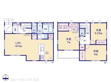 間取／図面と異なる場合は現況を優先