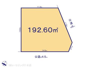 間取／図面と異なる場合は現況を優先