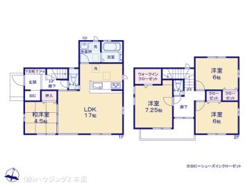 間取／図面と異なる場合は現況を優先