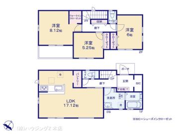 間取／図面と異なる場合は現況を優先