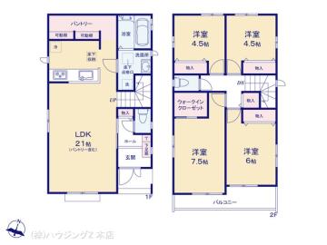 間取／図面と異なる場合は現況を優先