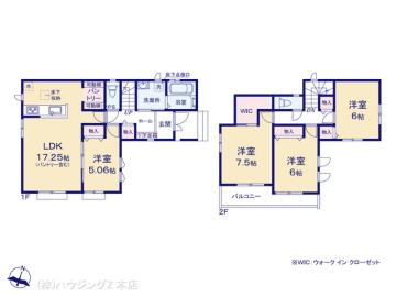 間取／図面と異なる場合は現況を優先