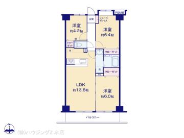 間取／図面と異なる場合は現況を優先