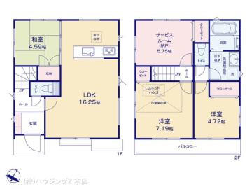 間取／図面と異なる場合は現況を優先