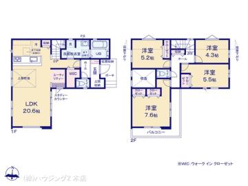 間取／図面と異なる場合は現況を優先