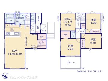 間取／図面と異なる場合は現況を優先