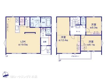 間取／図面と異なる場合は現況を優先