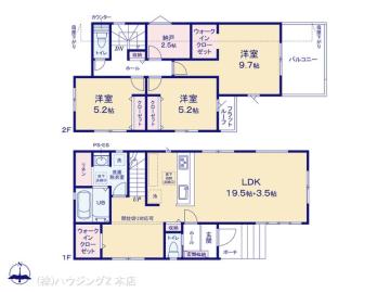 間取／図面と異なる場合は現況を優先