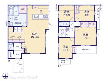 間取／図面と異なる場合は現況を優先