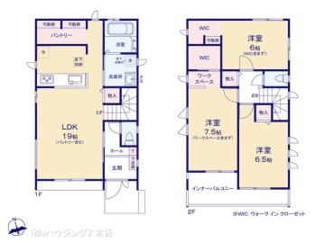 間取／図面と異なる場合は現況を優先