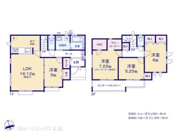 間取／図面と異なる場合は現況を優先