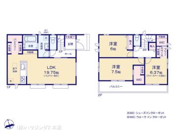 間取／図面と異なる場合は現況を優先