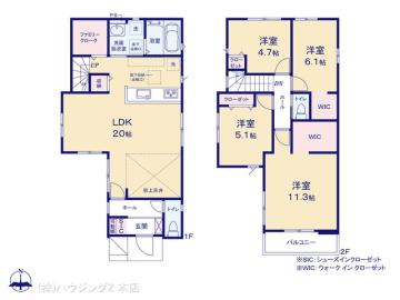 間取／図面と異なる場合は現況を優先