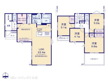 間取／図面と異なる場合は現況を優先