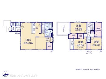 間取／図面と異なる場合は現況を優先