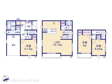 間取／図面と異なる場合は現況を優先