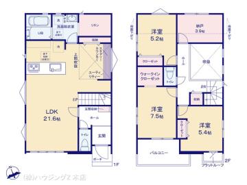 間取／図面と異なる場合は現況を優先