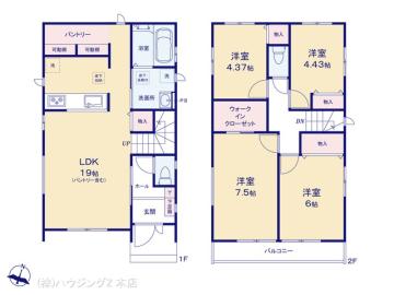 間取／図面と異なる場合は現況を優先