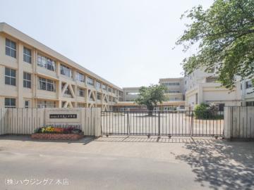 松戸市立高木第二小学校　距離６６０ｍ／徒歩9分・約660m(2023年5月)