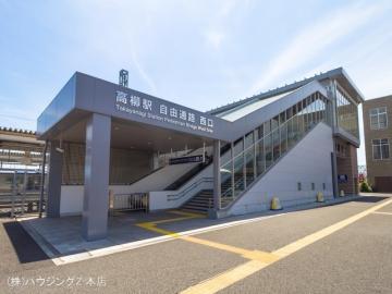 東武野田線「高柳」駅／徒歩8分・約640m(2022年6月)