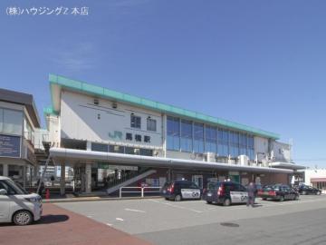 常磐線「馬橋」駅／徒歩13分・約1,000m(2023年2月)