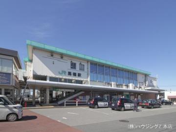 常磐線「馬橋」駅／徒歩13分・約1,000m(2023年2月)