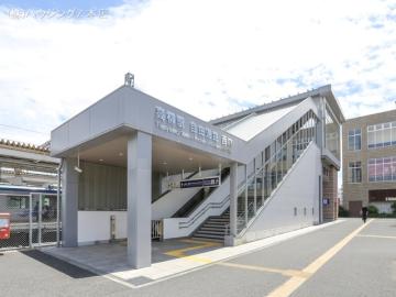 東武野田線「高柳」駅／徒歩8分・約640m(2024年5月)