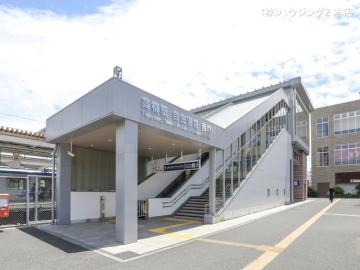 東武野田線「高柳」駅／徒歩7分・約560m(2024年5月)