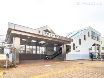 東武野田線「豊四季」駅／徒歩9分・約720m(2021年2月)