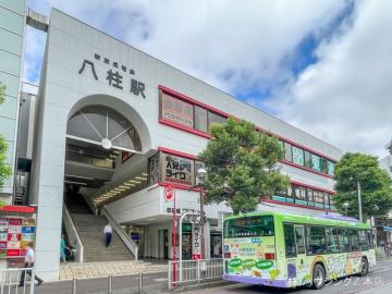 新京成線「八柱」駅／徒歩20分・約1,600m(2022年9月)