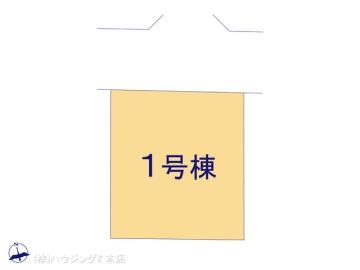 全体区画図／図面と異なる場合は現況を優先