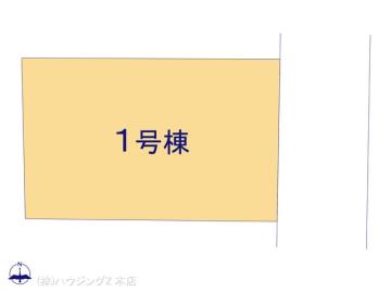 全体区画図／図面と異なる場合は現況を優先