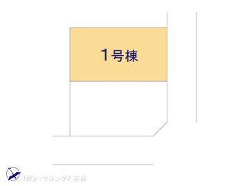 全体区画図／図面と異なる場合は現況を優先