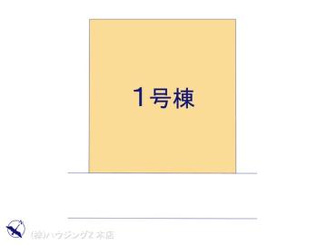 全体区画図／図面と異なる場合は現況を優先