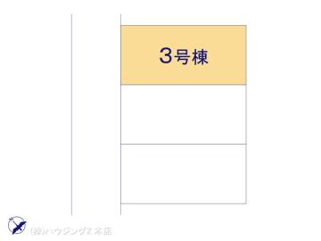 全体区画図／図面と異なる場合は現況を優先